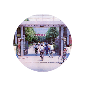 1、悠久發展歷史